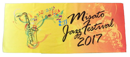 新フェイスタオル